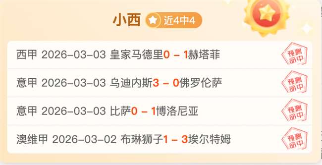 王楚钦,日沙场风云,突变,华体会体育娱乐链接,华体会体育娱乐官网地址,华体会体育娱乐官方平台,华体会体育娱乐入口站点