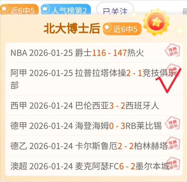 大乐透期号,专家质合分,前区十码推,华体会体育娱乐链接,华体会体育娱乐官网地址,华体会体育娱乐官方平台,华体会体育娱乐入口站点