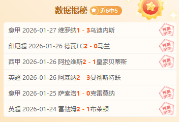 孙颖莎林高,远响应文明,观赛倡导,华体会体育娱乐链接,华体会体育娱乐官网地址,华体会体育娱乐官方平台,华体会体育娱乐入口站点