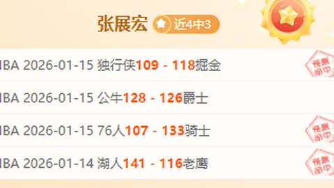 阿根廷锁定世预南美晋级，巴西等五队世界杯资格在望