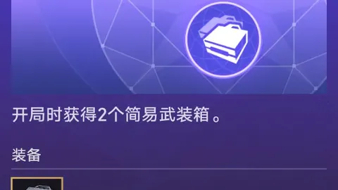 王楚钦30日沙场风云突变：莎头组合命运多舛，未来动向备受瞩目！